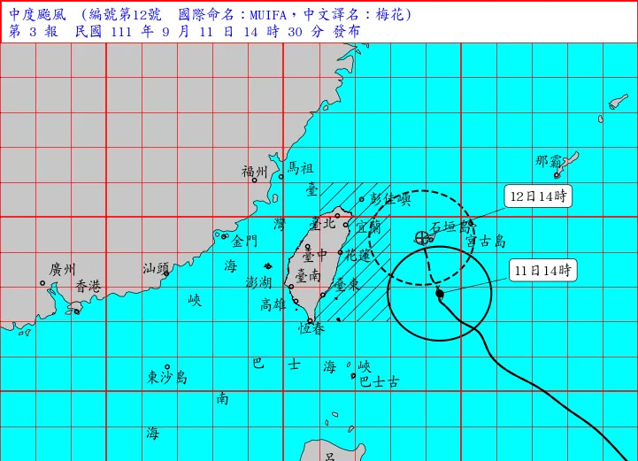 （取自氣象局網站）