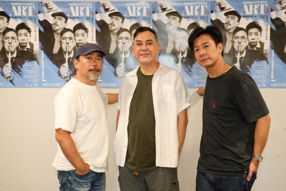 陳淑儀（左起）、黃秋生與朱栢康為下月公演的舞台劇《ART呃》。（神戲劇場提供）