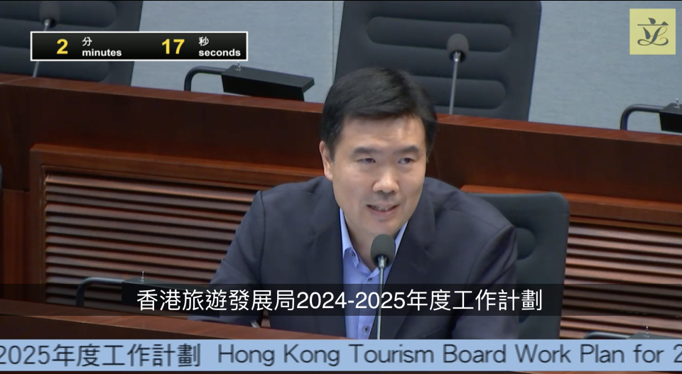 商界議員嚴剛提出，23 條立法後，對香港有旅遊意欲的旅客受到影響。    （立法會直播畫面）