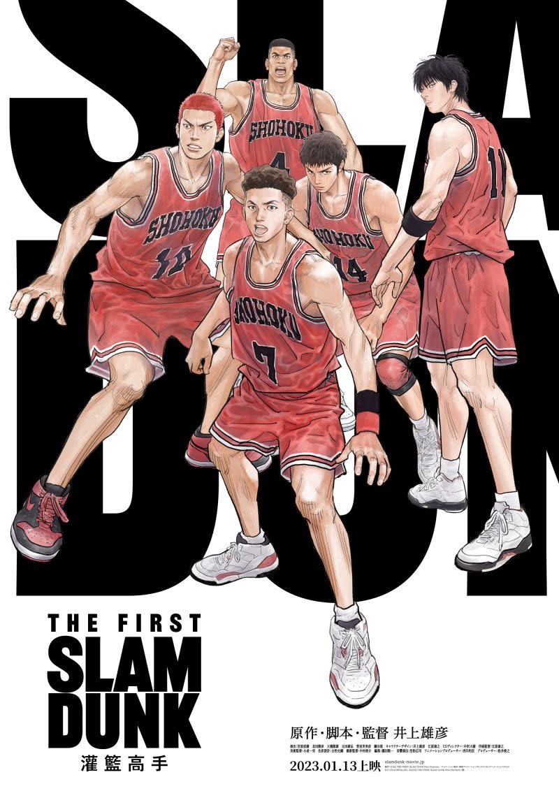 ▲《灌籃高手The First Slam Dunk》1月13日正式在台上映。（圖／台北双喜電影）