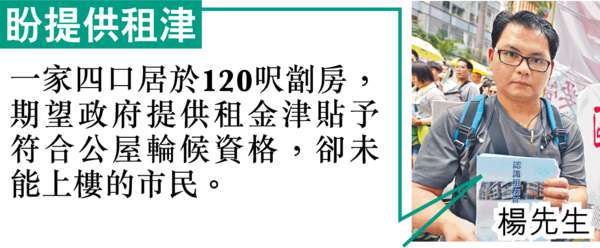 七一遊行人數跌9成