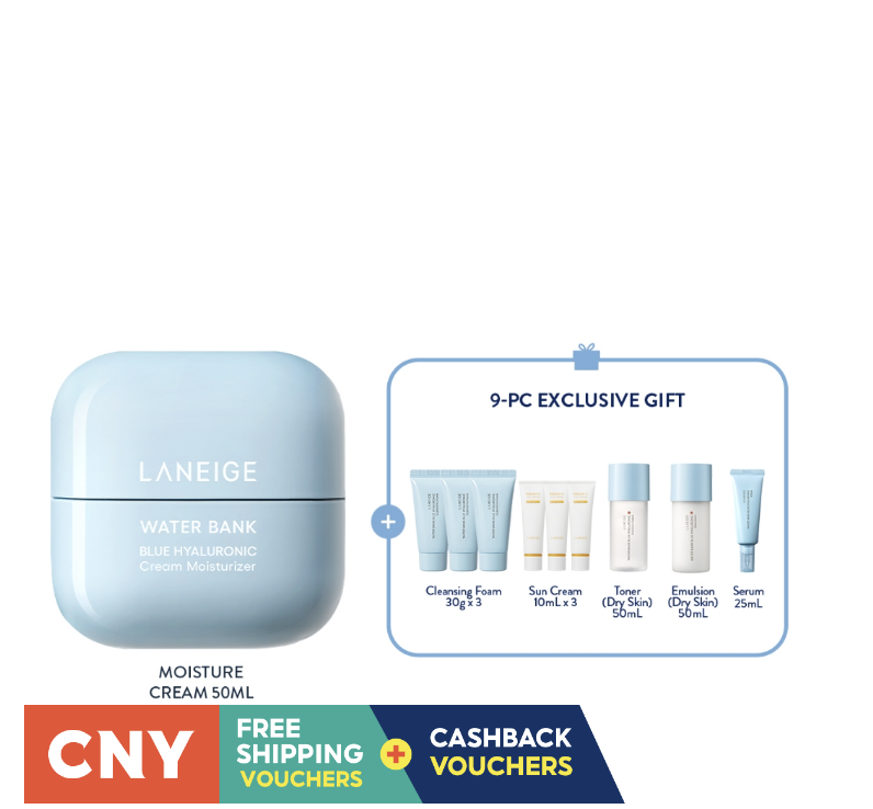 Laneige Water Bank Blue Hyaluronic Moisture Cream 50ml Trial Set. (PHOTO: Shopee)