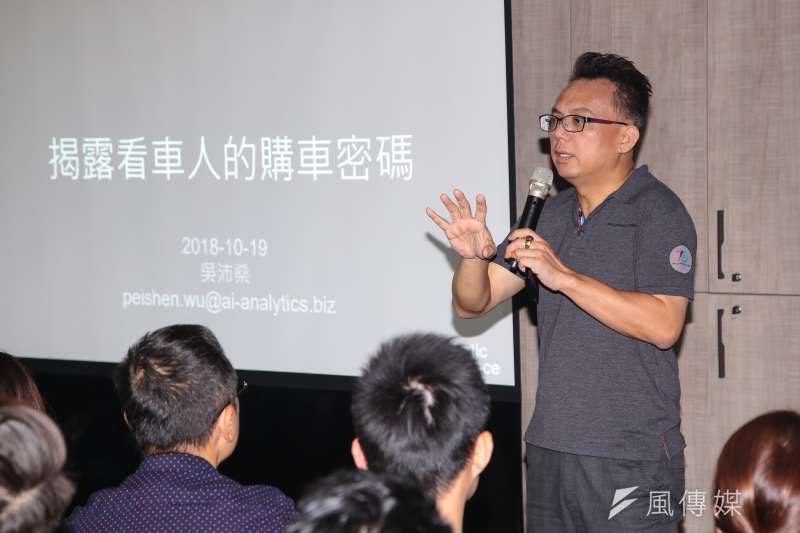 20181019-U-CAR 汽車網站創辦人陳鵬旭（Bob） 19日出席「DATA DRIVES 汽車產業數據產品發表會」。（顏麟宇攝）