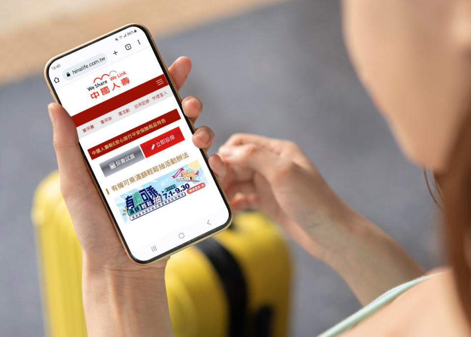 中壽提醒小資族出遊前別忘了投保旅平險，讓你旅平又安心，9月30日前投保滿額輕鬆抽！