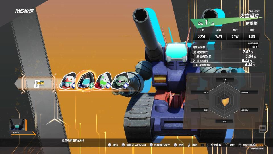 SD Gundam Battle Alliance