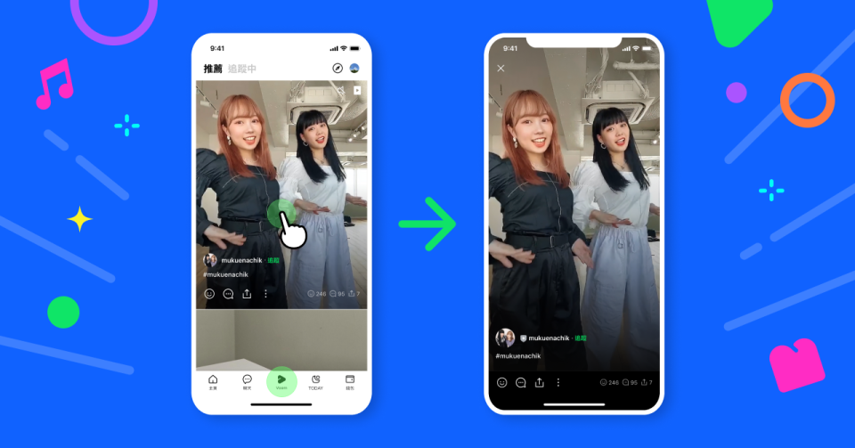 LINE看好短影音熱潮，將「LINE貼文串」改版為「LINE VOOM」，轉型成全新的影音社群平台。   圖：翻攝自LINE