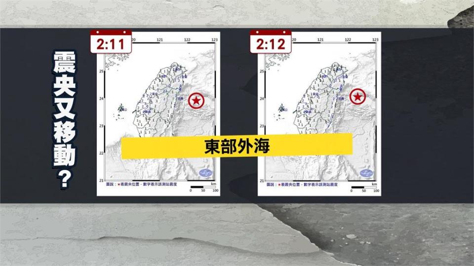 週二凌晨連兩起5.0以上地震　氣象署：屬於「南澳海盆」地震