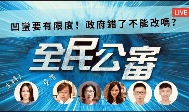 官員獎金有門人民投訴無門　行政程序法第117條為何被神隱？