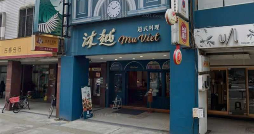 沐越羅斯福路分店７月底下台一鞠躬。（圖／翻攝自google maps）