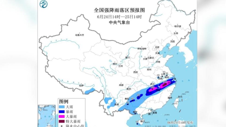 中國今年首發暴雨紅色預警。（圖／翻攝自 中國氣象台）