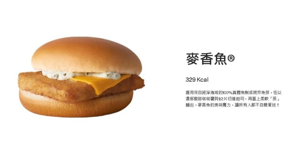 他問「哪款麥當勞漢堡最該踢掉」？鄉民點名它：麥香家族之恥