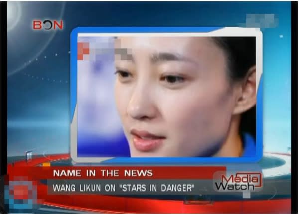 王麗坤素顏跳水引關注 被譽「中國最美女星」