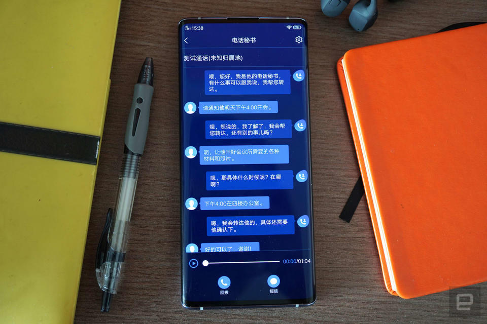 Vivo NEX 3