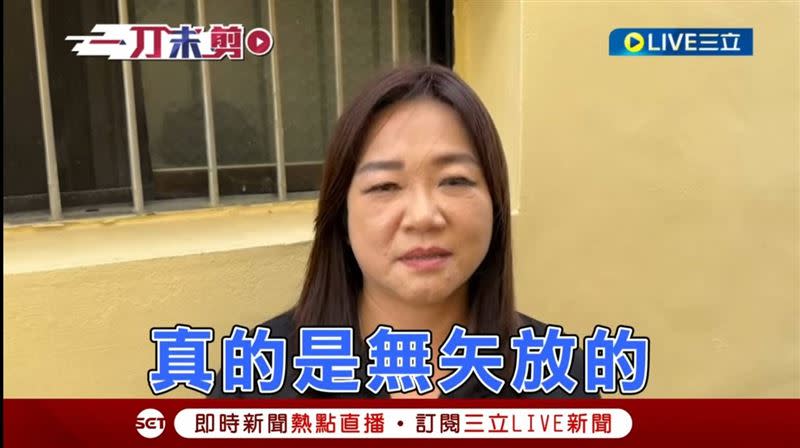 馬文君反擊，郭璽很多話都是虛假捏造，但她口誤將「無的放矢」說成「無矢放的」。