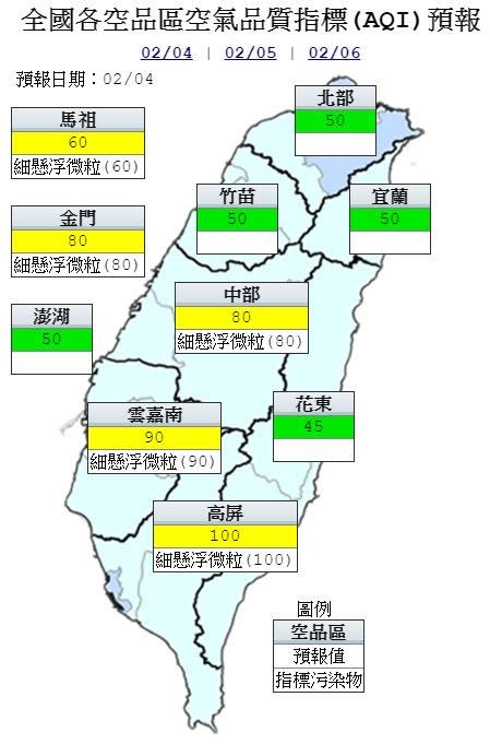 今日各地空氣品質概況。（圖／環保署空氣品質監測網）