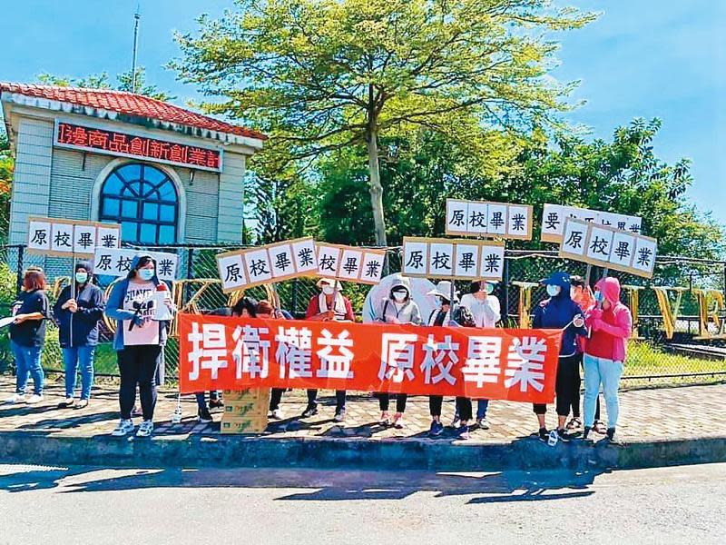 稻江學院師生今年六月在校門口集結，抗議學校突然停辦的做法粗暴。（公民行動影音紀錄資料庫提供）
