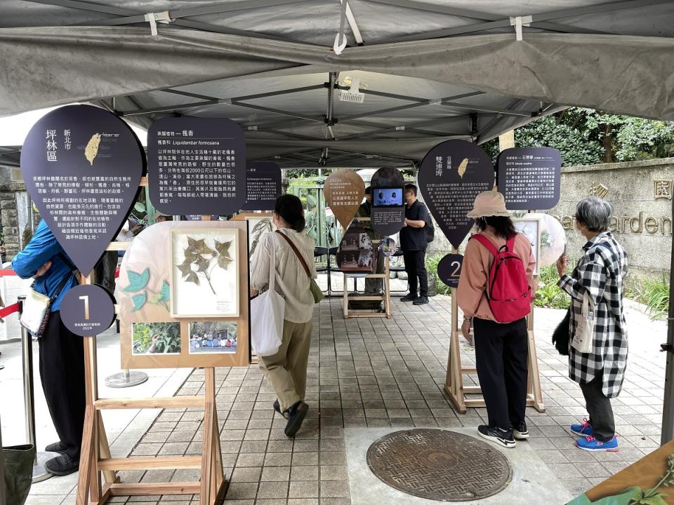 4月14日（五）至4月16日（日）連三日，林試所在植物園舉辦回顧特展。（攝影／郭正偉）