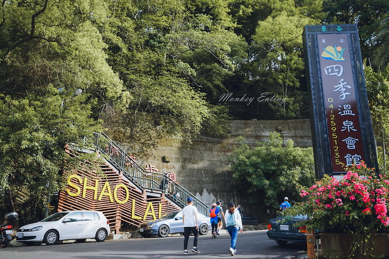 谷關七雄｜波津加山