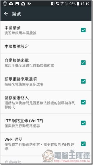 HTC U11 開箱 、評測、評價 一切都對了！搭載最強效能、IP67防水防塵、史上最強相機的佛心價旗艦