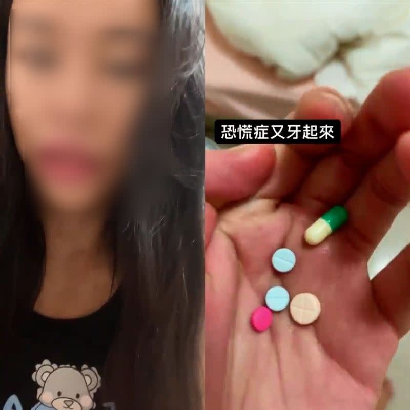 網美遭謠言纏身淚崩，表示自己都要吃藥才能穩定情況。（圖／翻攝自當事網美IG）