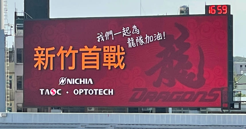 新竹棒球場重建後今首戰，大螢幕、智慧照明分由台亞、台達電建置。（圖／台亞提供）