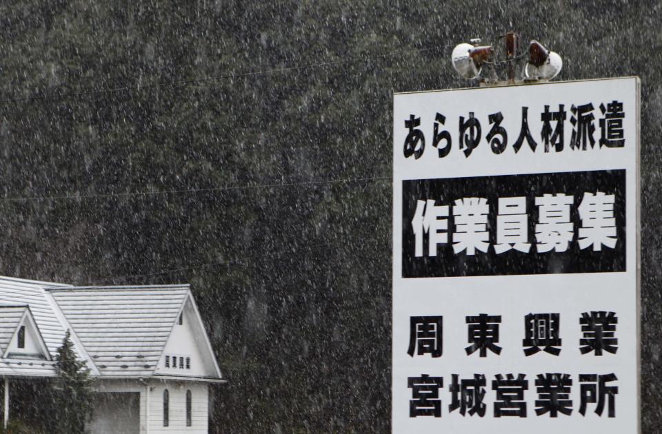 A sign board for recruitment is displayed at Shuto Kogyo's dormitory for workers as snow falls in Tome, Miyagi prefecture