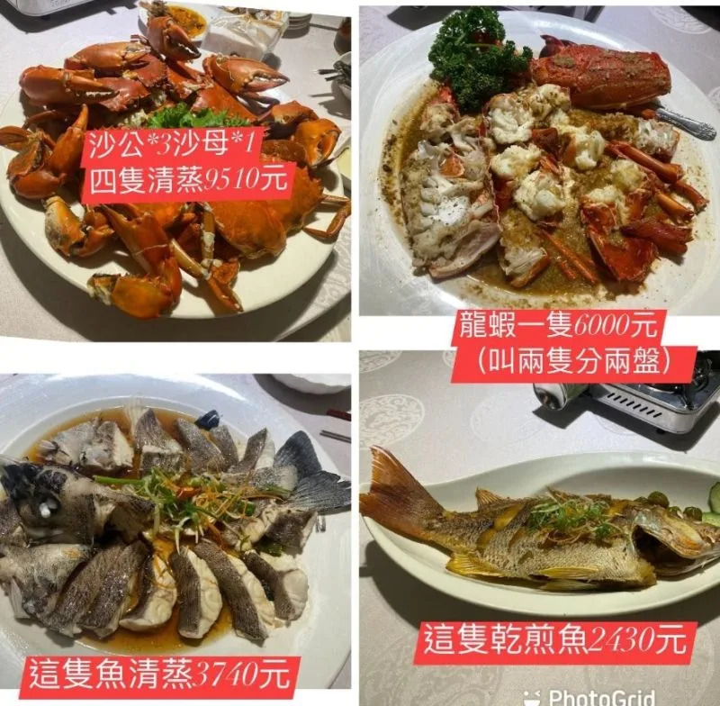 &#x0025b2;&#x007db2;&#x0053cb;&#x005206;&#x004eab;&#x005230;&#x0053f0;&#x004e2d;&#x00300c;&#x006885;&#x005b50;&#x006d3b;&#x006d77;&#x009bae;&#x009910;&#x005ef3;&#x00300d;&#x007528;&#x009910;&#x006642;&#x00ff0c;&#x007d50;&#x00679c;&#x006574;&#x00684c;&#x005403;&#x004e0b;&#x004f86;&#x008981;&#x0050f9;&#x007834;4&#x00842c;1&#x003002;&#x00ff08;&#x005716;/&#x007206;&#x006028;&#x00516c;&#x00793e;&#x00ff09;