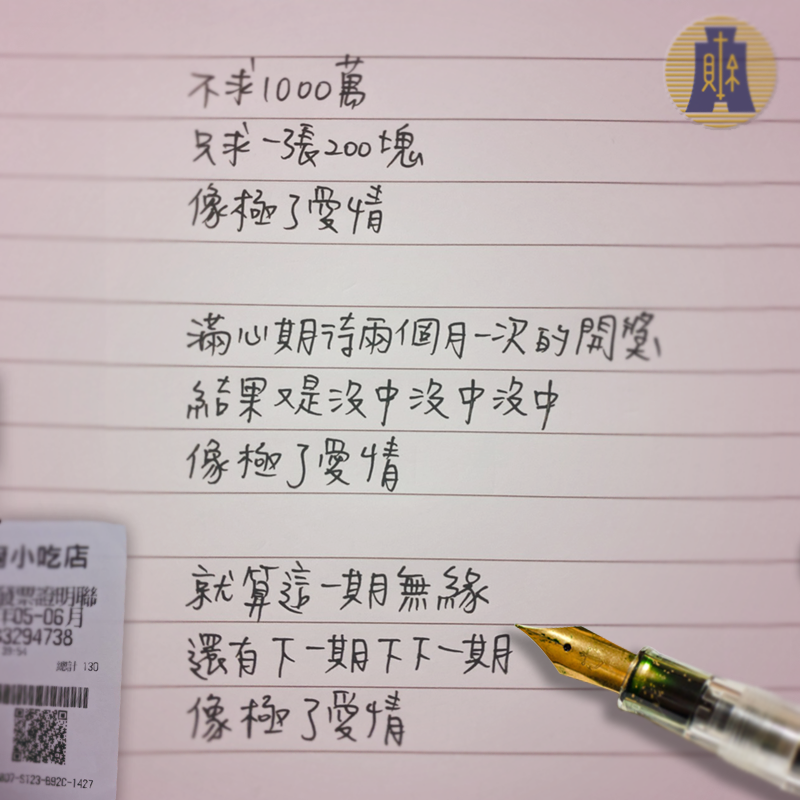 除藝人外，許多政府部門也跟上這波文學風潮。（圖／財政部臉書）