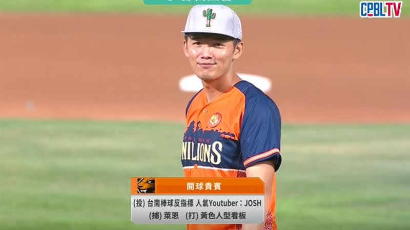 統一獅邀請台南Josh開球。（圖／翻攝自CPBLTV）