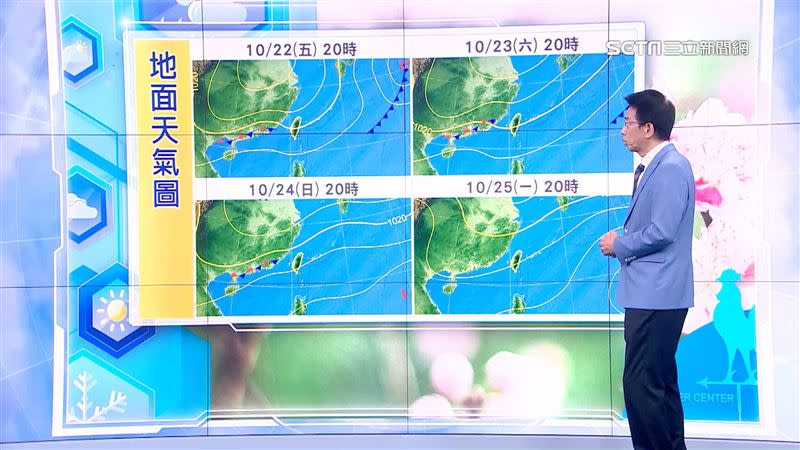 週一開始東北季風將會減弱，轉為大台北東部及東部地區有局部短暫降雨。