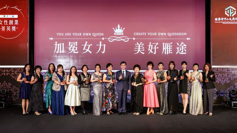 「女性創業菁英獎」遴選13名優秀的女企業家獲獎。（圖／經濟部中小及新創企業署提供）