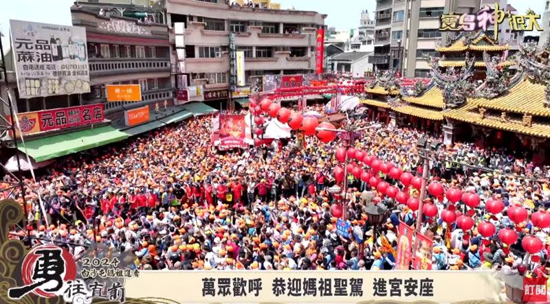 空拍畫面顯示，有許多信眾恭迎媽祖。（圖／翻攝自三立新聞網直播）