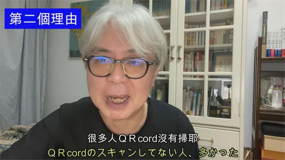 確診數飆升！日男對台灣防疫仍有信心　提3理由讚「疫苗覆蓋率已達54%」