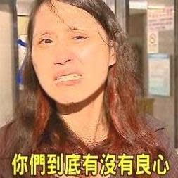 女房東張淑晶傍晚被檢警拘提到案。   圖：翻攝臉書「抵制惡房東！千萬粉絲狂找『張淑晶』看屋」專頁