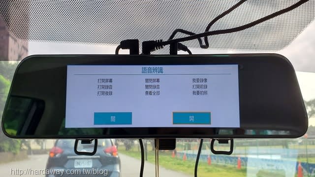 鷹之眼TA-B001 12吋測速聲控2K前後電子後視鏡行車記錄器 | 可觸控加語音操控的雙錄鏡頭後視鏡行車記錄器