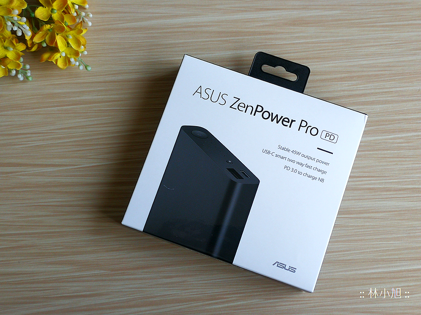 可對筆電或手機平板充電的！ASUS 華碩 ZenPower Pro 行動電源 PD 版本支援 Power Delivery 3.0 PD 3.0 快速充電技術開箱