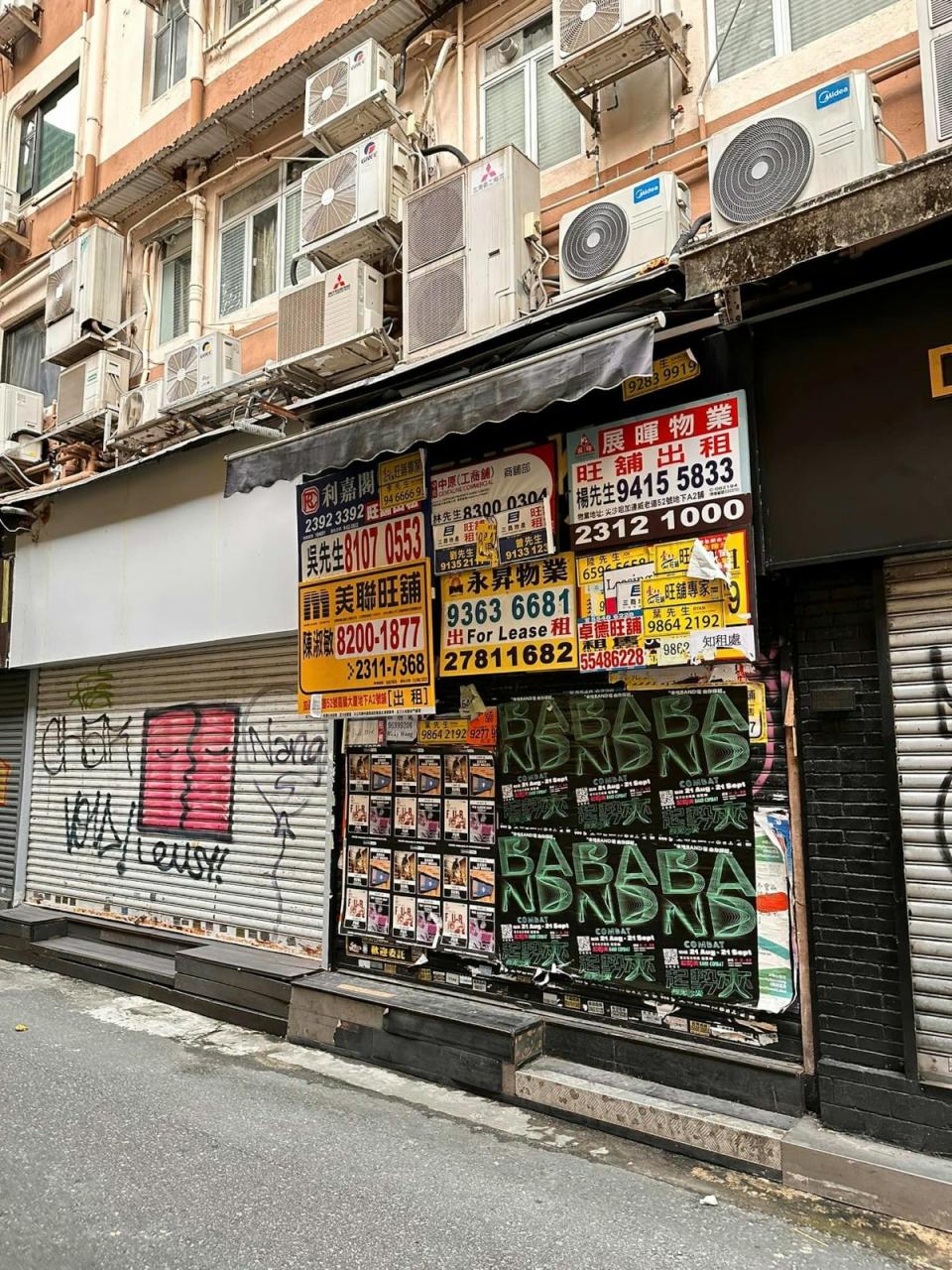 2024年3月，香港多地呈現店鋪空置招租的冷清景象。取自臉書「全港店舖執笠結業消息關注組」