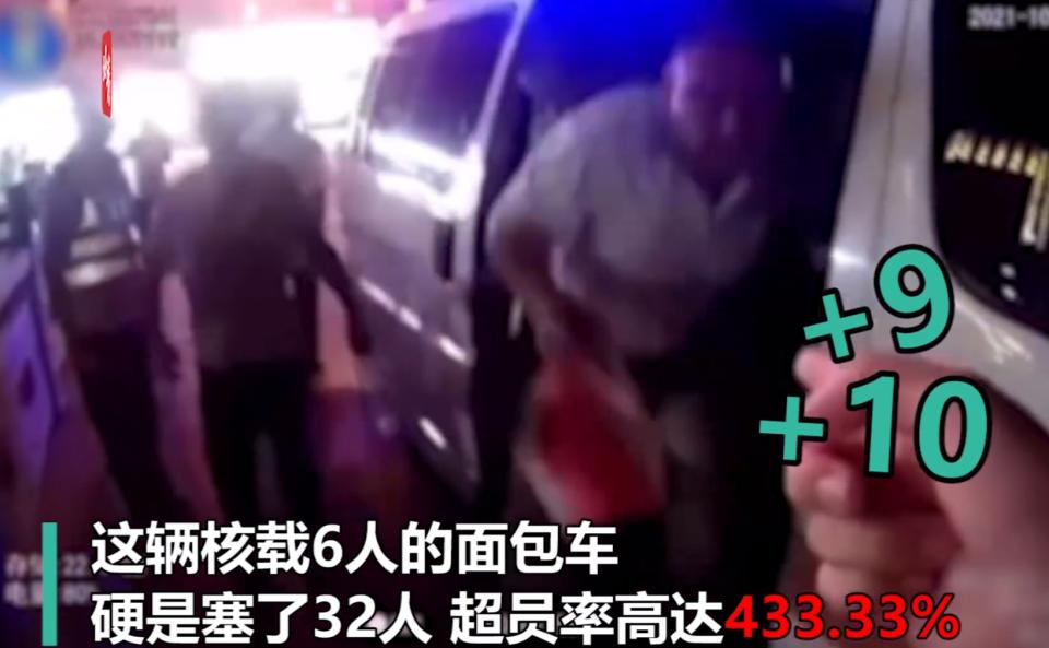 車上陸續下來32名乘客，讓一旁的員警相當傻眼。（圖／翻攝自《鳳凰網》微博）