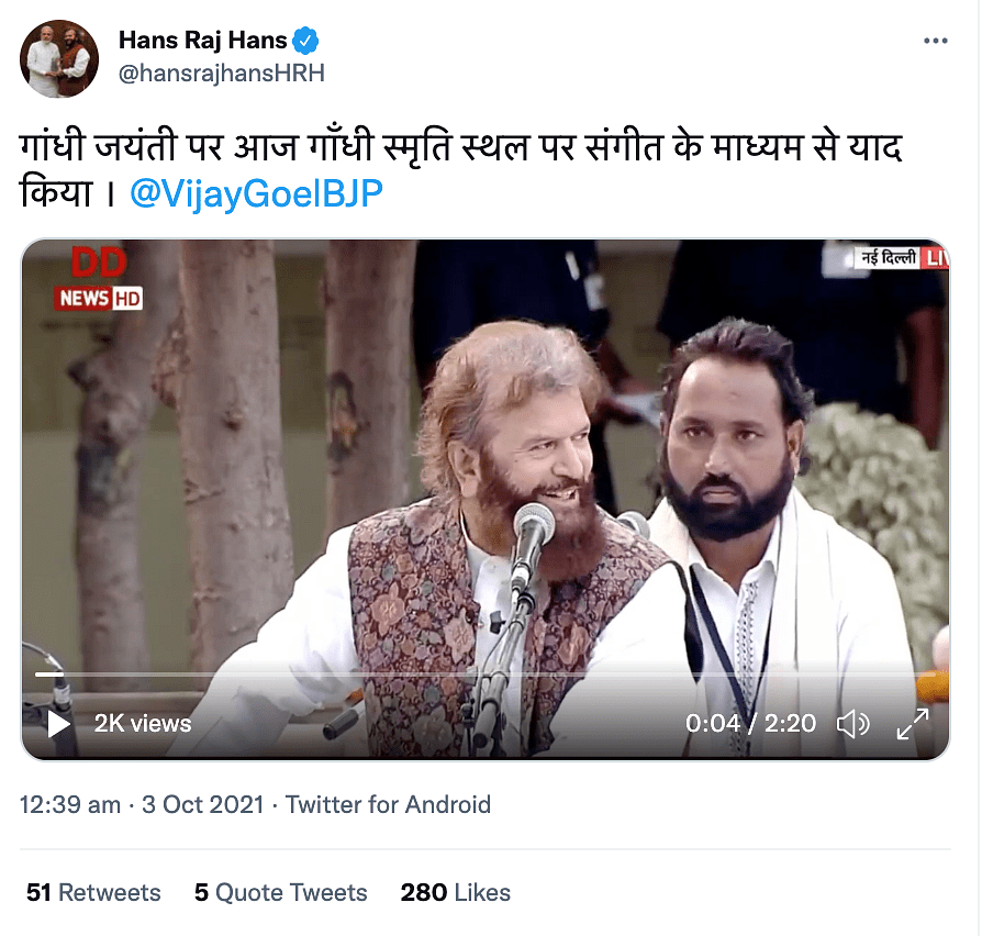 <div class="paragraphs"><p>A tweet shared by Hans Raj Hans suggested that the video is from a Gandhi Jayanti programme.</p></div>