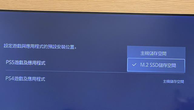 PS5 加裝M.2 SSD 評測、教學：原裝vs WD Black SN850 速度對決