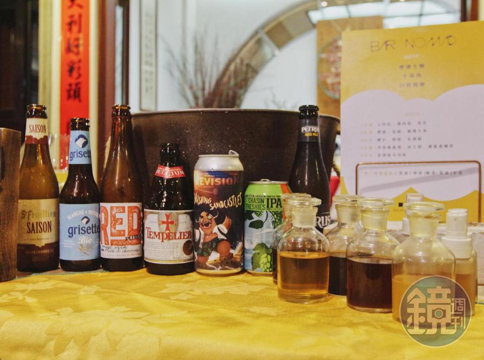 遊牧酒吧為「施府家宴」所準備的各式啤酒與風味萃取排排站。