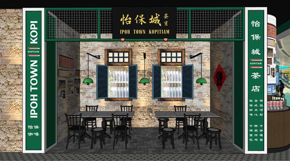 Ipoh Town Kopitiam - Storefront render