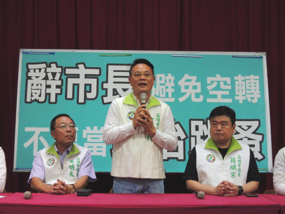 民進黨高雄市議會黨團總召韓賜村（中）主持記者會。   圖：民進黨高雄市議會黨團／提供（資料照）