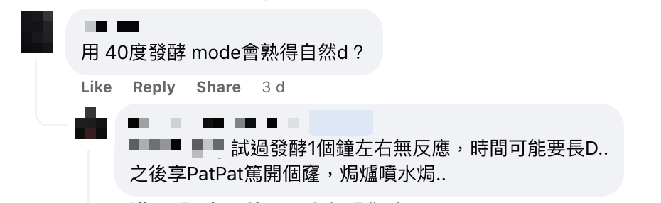 網友超市買榴槤中伏未熟開唔到？ 2大榴槤催熟妙法 民間智慧用報紙焗都未算最快應該要用呢樣？