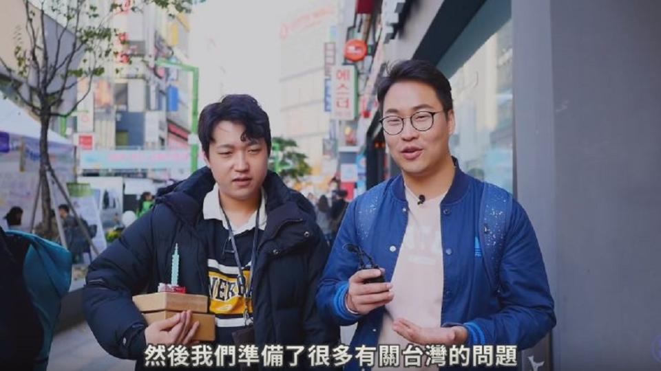 YouTuber「胃酸人」到韓國釜山街訪韓國人對台灣的印象。圖／翻攝自YouTube「胃酸人教韓文」
