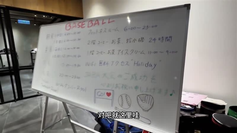 中國網紅Sean入住飯店大廳白板上寫有「JABA」，推測是來台灣參加冬盟的「日本社會人隊」。（圖／翻攝自Sean的世界 TV YouTube）