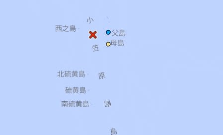 日本下午發生規模5.6地震。（圖取自日本氣象廳網站）