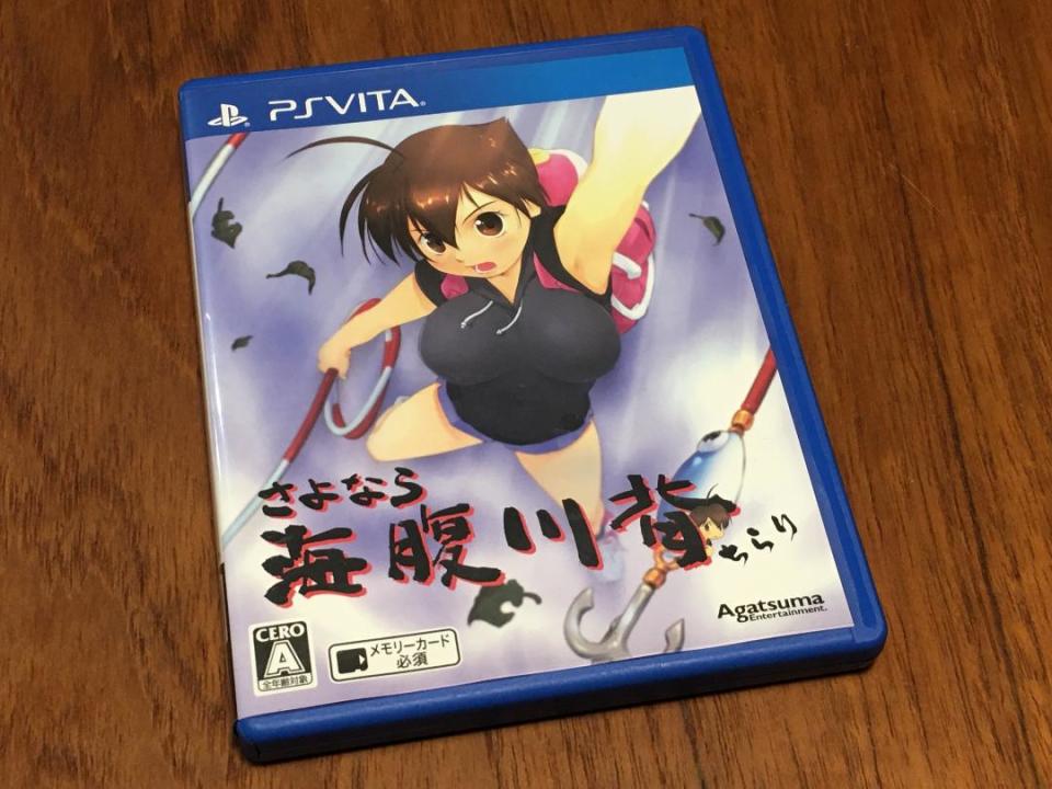 PSVita上的《再見了！海腹川背》。