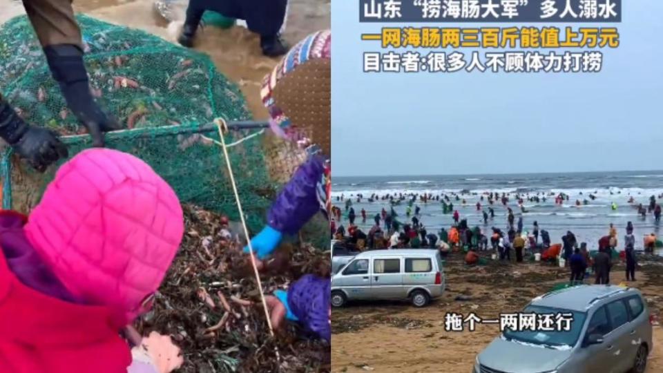 大批民眾搶撈陰莖魚。（圖／翻攝自 微博）