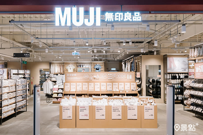 無印良品全新店型！進駐大潤發滿千抵百送束口購物袋首店在這